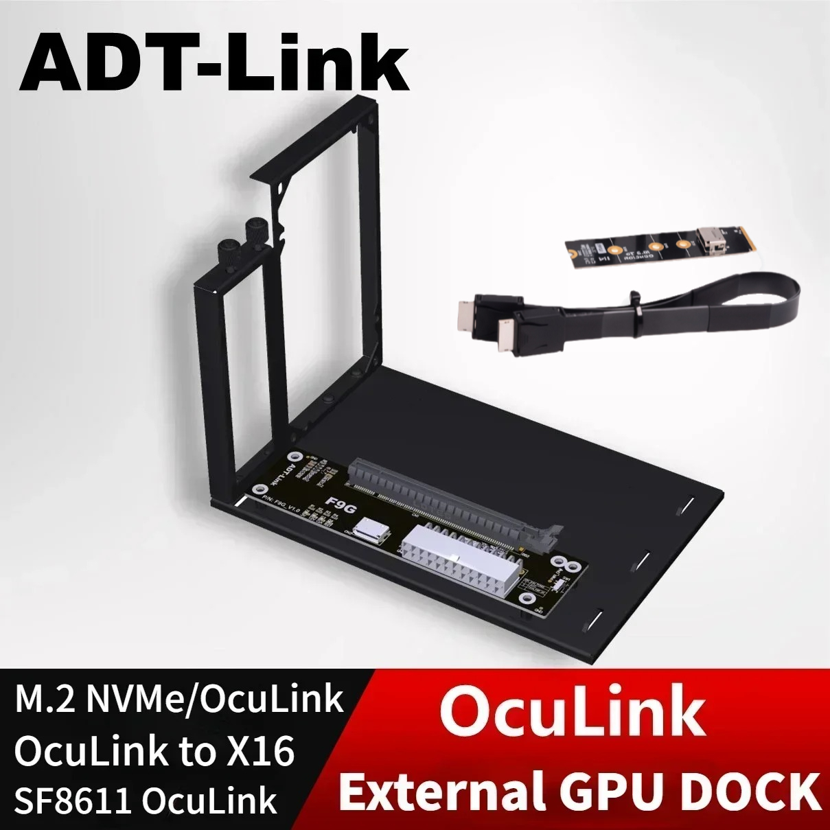 ADT PCIe 4.0 64Gbps OcuLink Ex - огляд і ціна External Gpu Dock Pcie 4.0 Oculink
