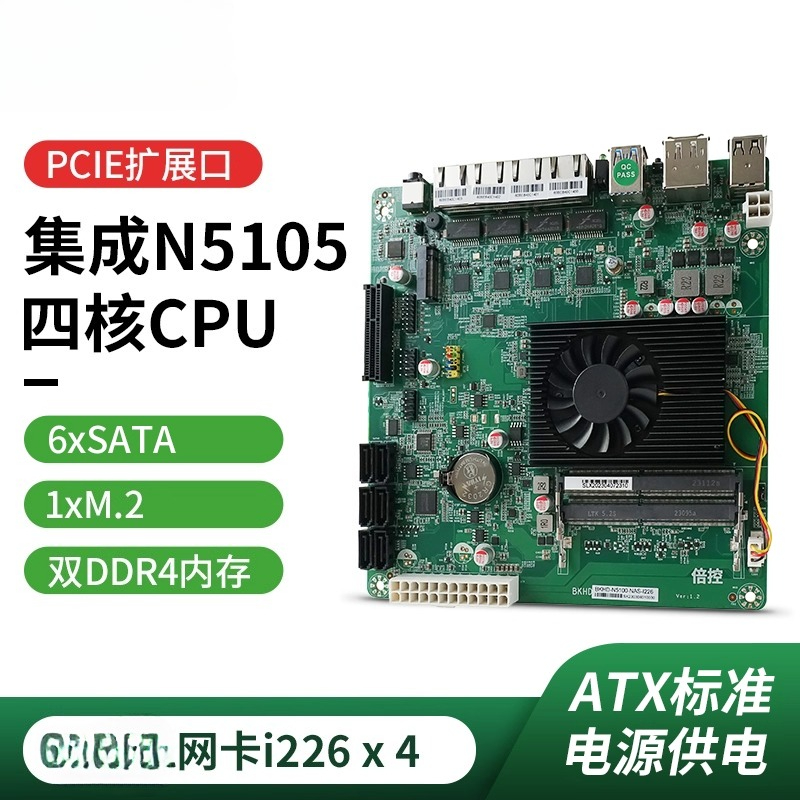 N5105 Quad-Core N100 Soft Rout - огляд і ціна Nas Motherboard N100 6 Sata