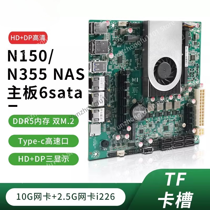 N150 NAS Host SATA Motherboard - огляд і ціна Nas Motherboard N100 6 Sata