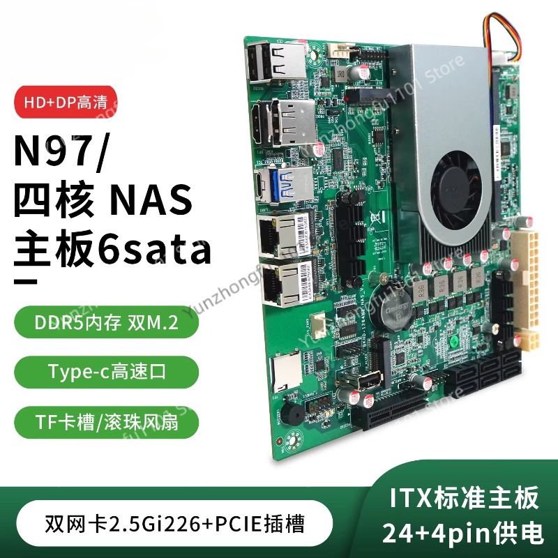 N150 NAS Host SATA Motherboard - огляд і ціна Nas Motherboard N100 6 Sata